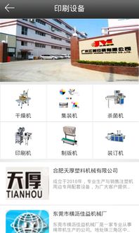 印刷門戶 軟件技術(shù)推廣服務(wù)的創(chuàng)新路徑與核心價值